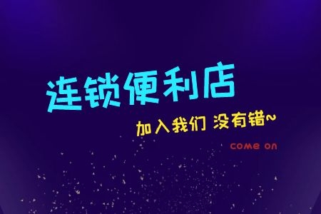 儿童手工店项目适合什么样的人去创业呢？