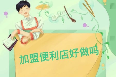 雪茄用具专卖店,实现创业梦想