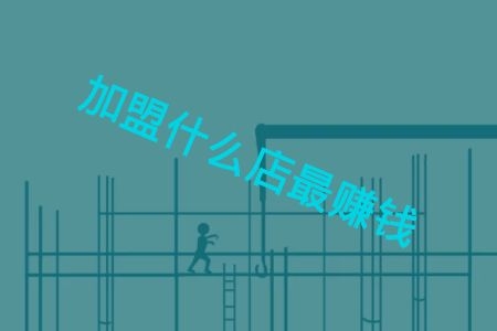 新零售下的“无人超市”，预示着怎样的商业机会