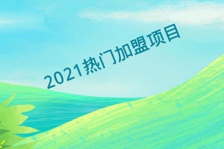 百货企业实施自有品牌策略需要具备的条件