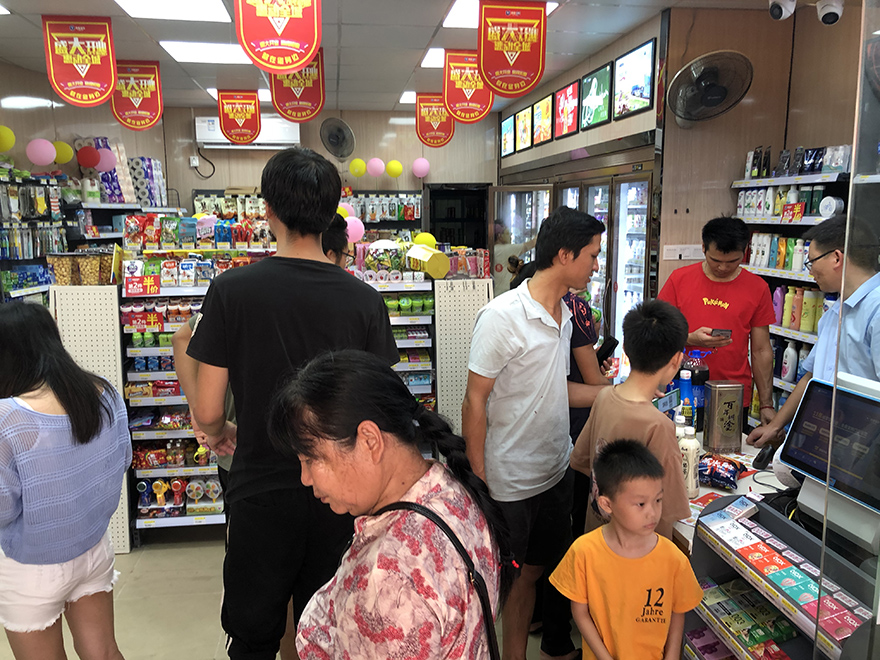 便利店开业