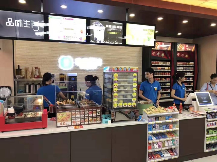 便利店加盟