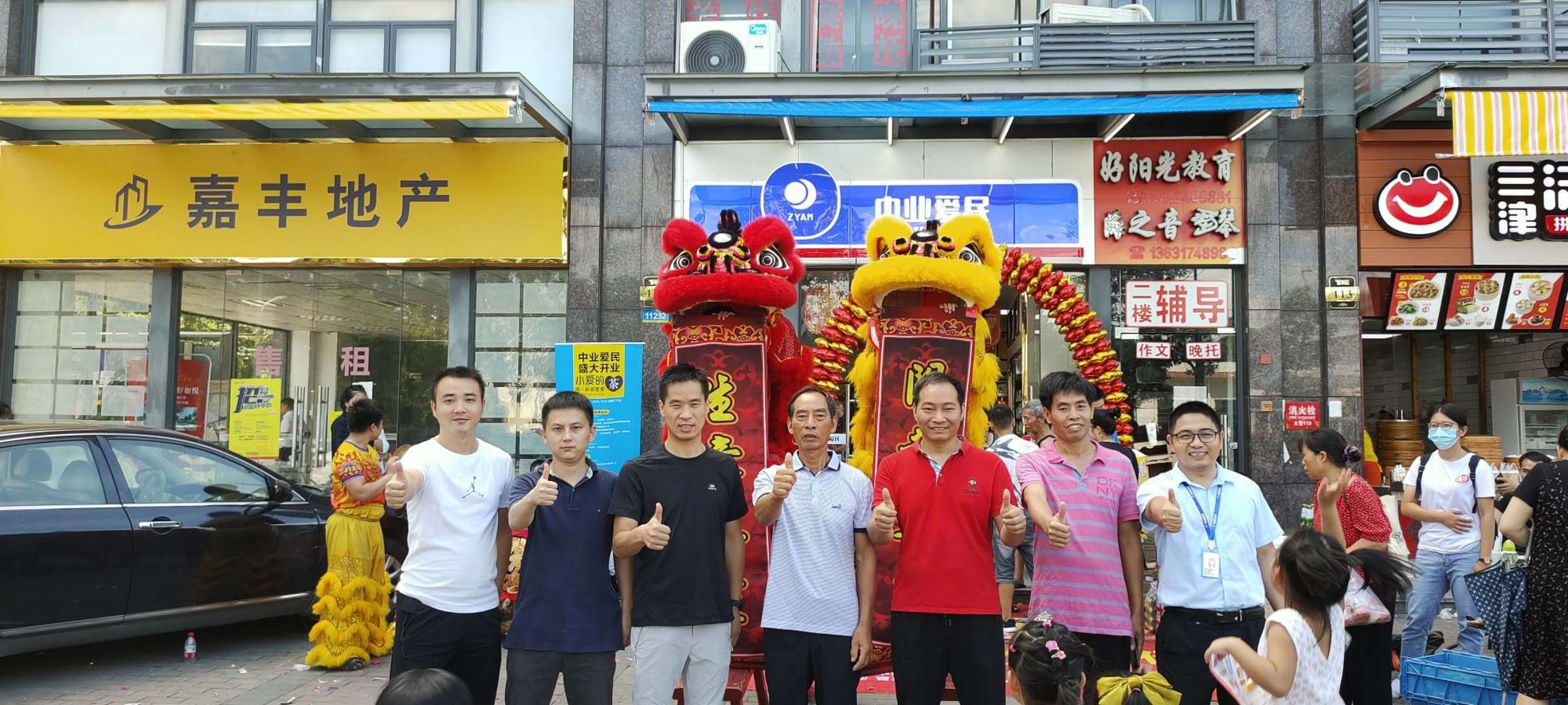 东莞便利店加盟