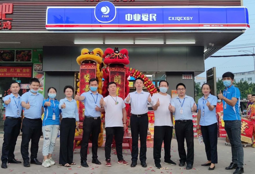 24小时便利店