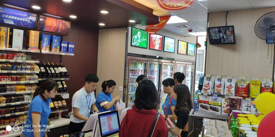 中业爱民便利店开业