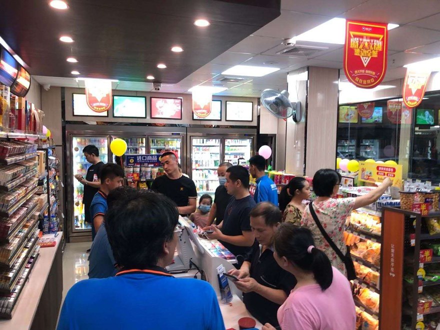 便利店盛大开业