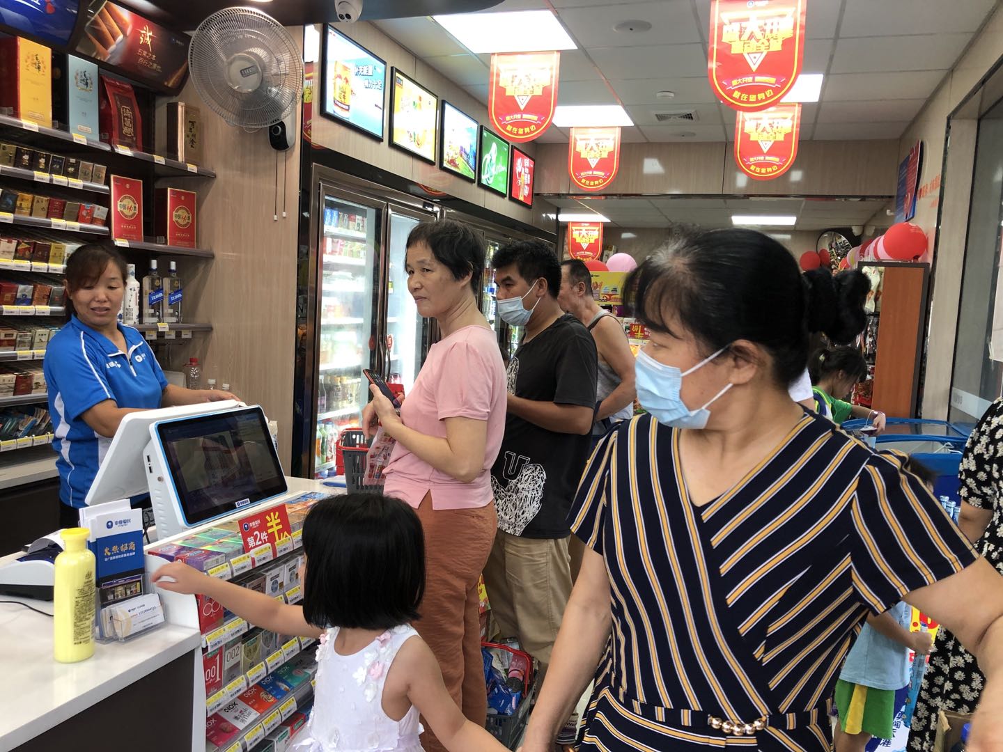 中业爱民111249便利店开业