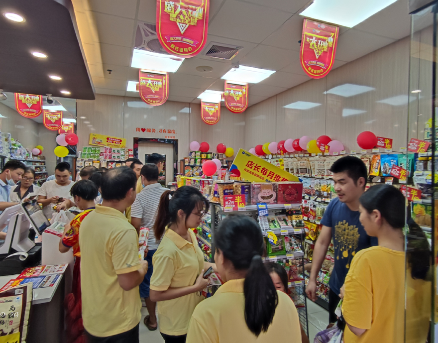 中业爱民便利店开业