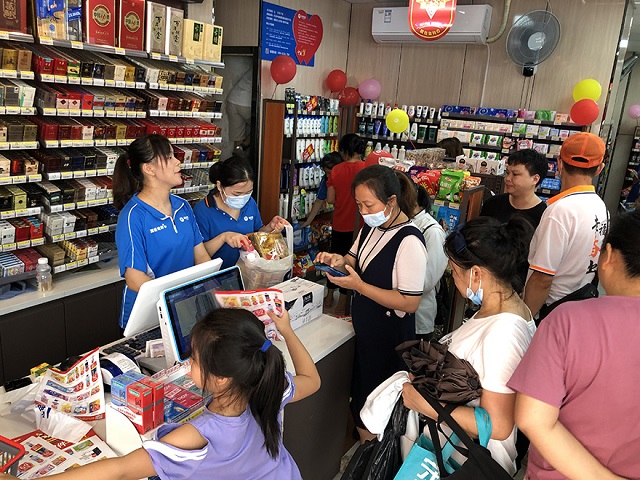 中业爱民便利店