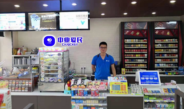 便利店店长