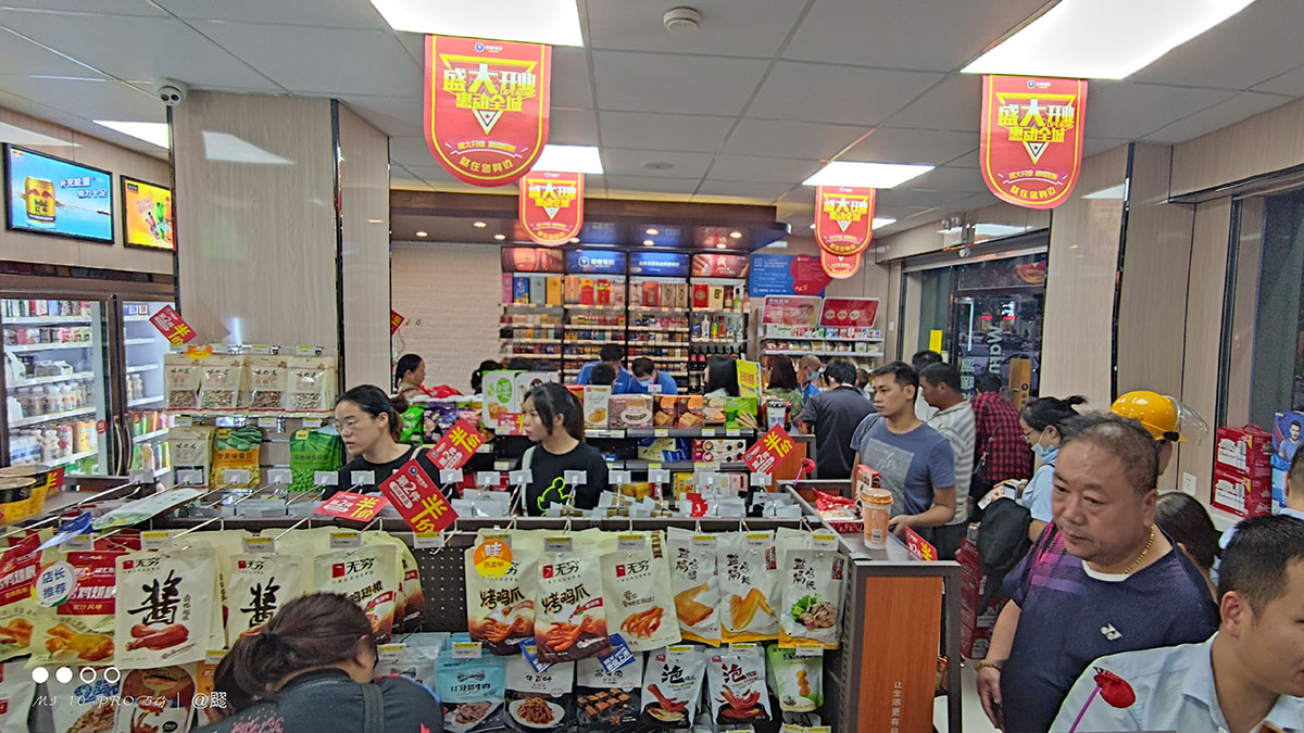 24小时便利店加盟