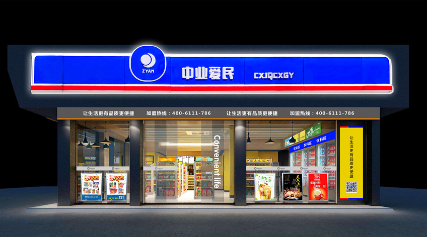 24小时便利店