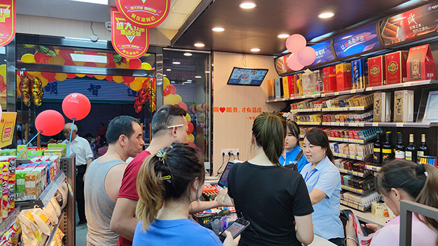 开家便利店如何
